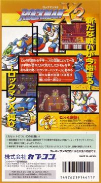 RockMan X2 (Game only)