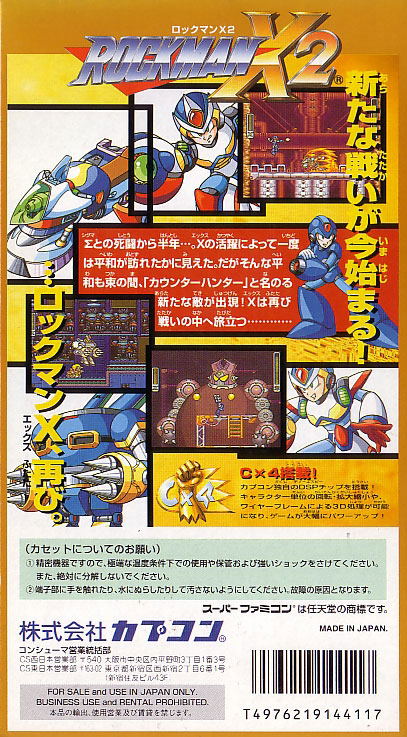 RockMan X2 (Game only) image 2