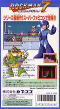 RockMan 7 thumbnail 2