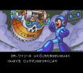 RockMan 7 thumbnail 3