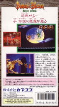 Demon's Blazon thumbnail 2