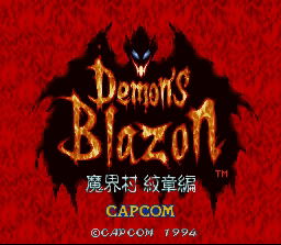 Demon's Blazon image 3