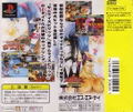 Samurai Spirits: Fencing Pack thumbnail 2
