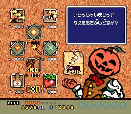 Magical Chase image 7