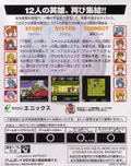 Star Ocean: Blue Sphere thumbnail 2