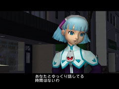 Virtua Fighter Cyber Generation: Ambition of the Judgement Six image 2