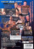 Ultimate Fighting Championship 2 Tap Out thumbnail 2