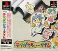 Rakugaki Showtime thumbnail 1