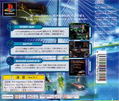 Racing Lagoon thumbnail 2