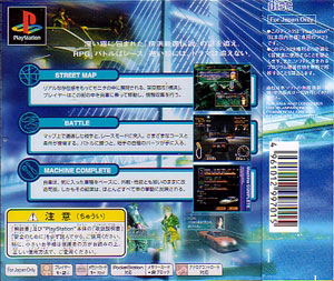 Racing Lagoon image 2