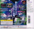 Dance Dance Revolution 4th Mix thumbnail 2