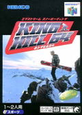 King Hill 64 Extreme Snowboarding thumbnail 1