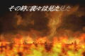 Napoleon thumbnail 3