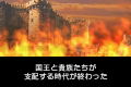Napoleon thumbnail 6