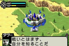 Napoleon image 7