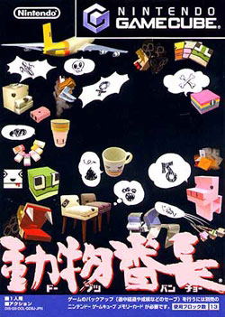 Animal Leader image 1