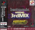 beatmania Append 3rd Mix thumbnail 1