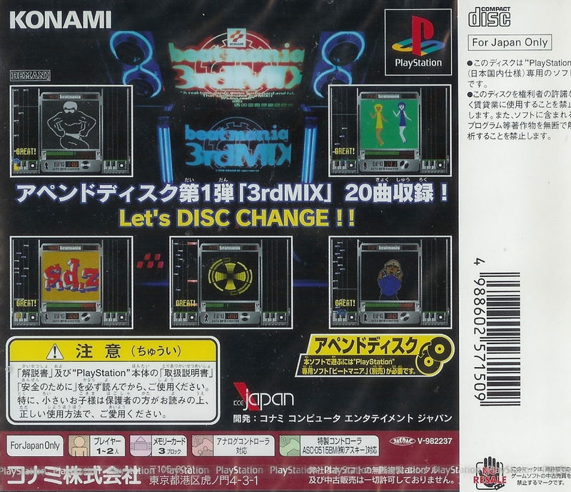 beatmania Append 3rd Mix image 2