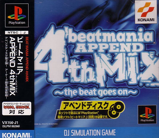 beatmania Append 4th Mix image 1