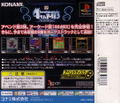 beatmania Append 4th Mix thumbnail 2