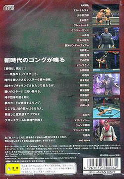 All Star Pro-Wrestling image 2