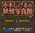 Ghost Photo Studio thumbnail 4