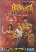 Bare Knuckle II thumbnail 1
