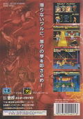 Bare Knuckle II thumbnail 2