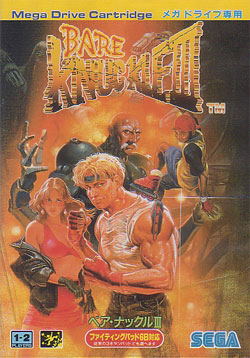 Bare Knuckle III image 1