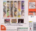 Virtua Fighter 3tb (1st Print) thumbnail 2