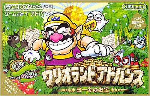 Wario Land Advance image 1