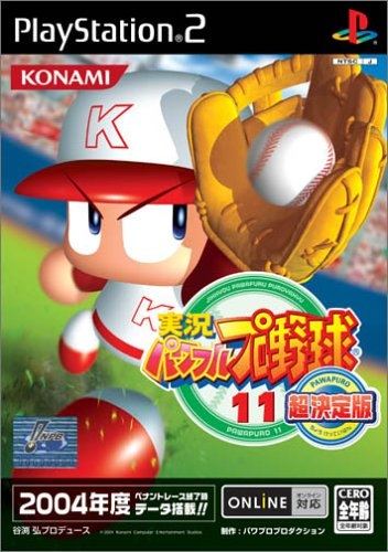 Jikkyou Powerful Pro Yakyuu 11 Chou Ketteiban for PlayStation 2
