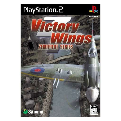 Victory Wings: Zero Pilot Series image 1