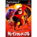 Mr. Incredible thumbnail 1