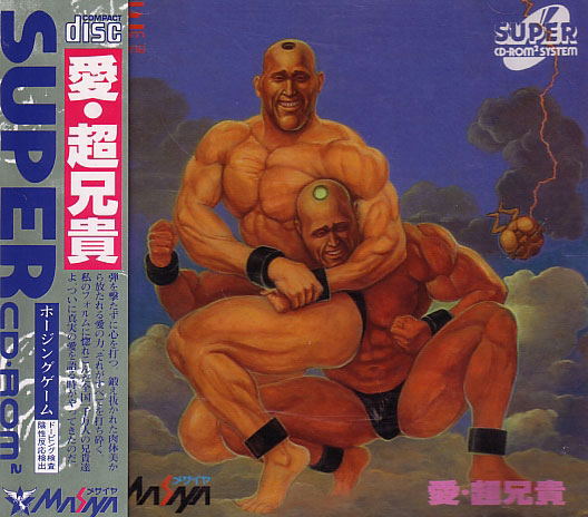 Ai Choaniki image 1