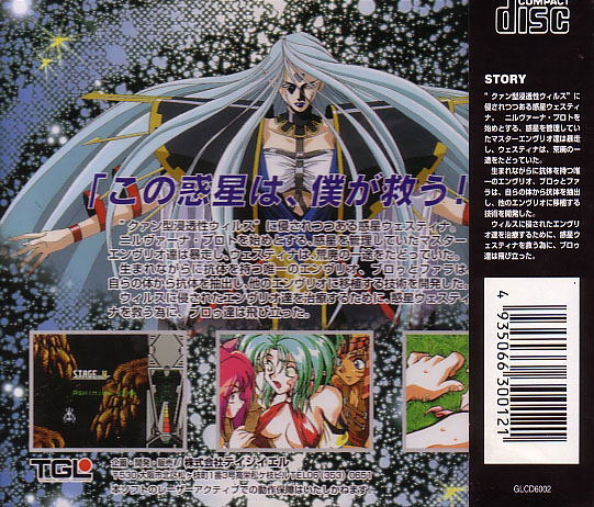 Steam-Heart's image 2