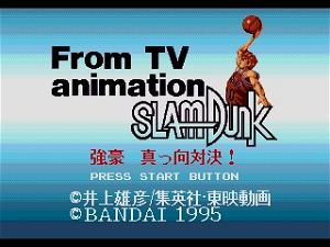 From TV Animation Slam Dunk: Kyougou Makkou Taiketsu!