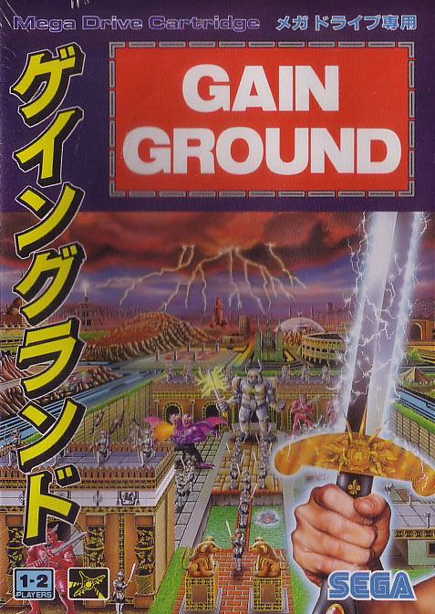 Gain Ground image 1