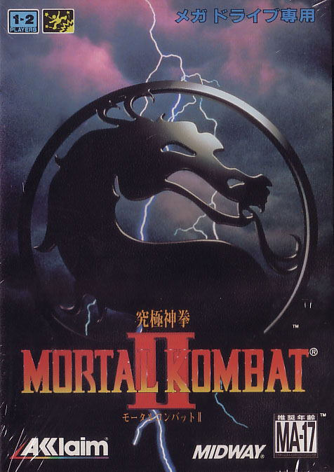 Mortal Kombat II: Kyuukyoku Shinken image 1