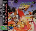 Flying Power Disc thumbnail 1