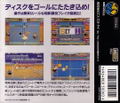 Flying Power Disc thumbnail 2