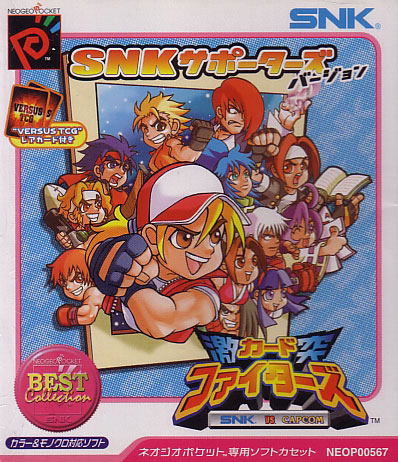 SNK vs. Capcom: Card Fighter's Clash: SNK ver. (Best Collection) image 1