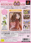 Love Hina Gorgeous [First Print Limited Edition] thumbnail 4