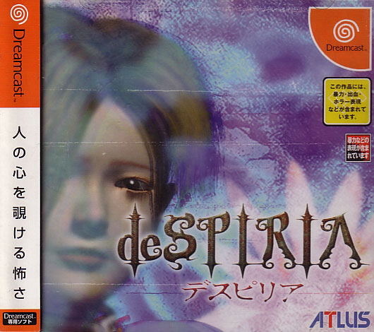 deSPIRIA image 1