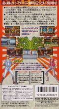Return of Double Dragon thumbnail 2