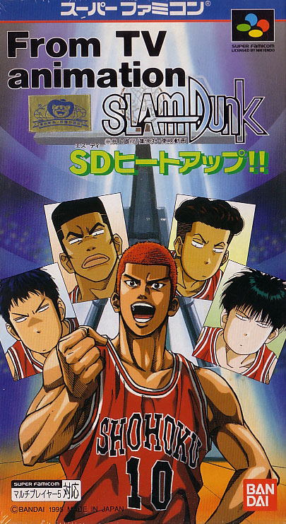 From TV Animation Slam Dunk: SD Heat Up!! for Super Famicom / SNES 