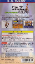 From TV Animation Slam Dunk: SD Heat Up!! thumbnail 2