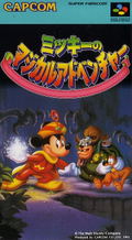 Disney's Magical Quest Starring Mickey Mouse thumbnail 1