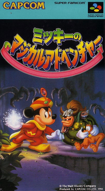 Disney's Magical Quest Starring Mickey Mouse image 1