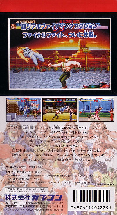 Final Fight image 2